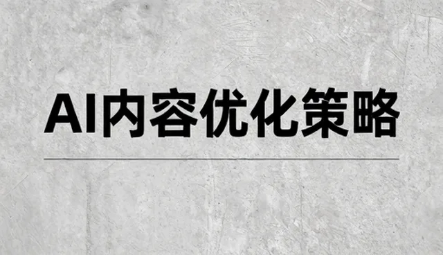 技术咨询中常见问题的处理方法与应对策略